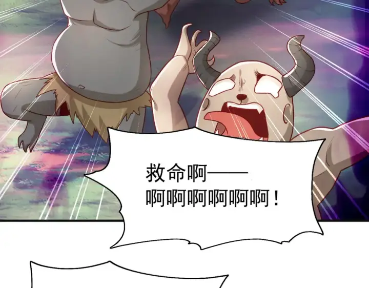 《开局强吻裂口女》第46话 鬼怪的末日！图76