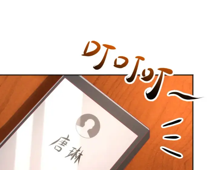 《开局强吻裂口女》第47话 红叶以身相许图108
