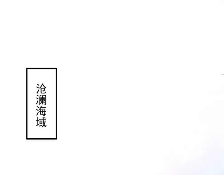 《开局强吻裂口女》第47话 红叶以身相许图123