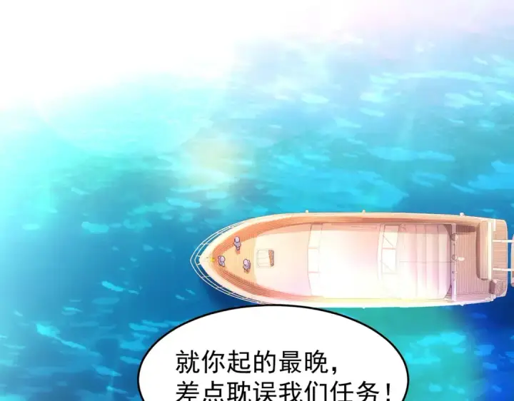 《开局强吻裂口女》第47话 红叶以身相许图124