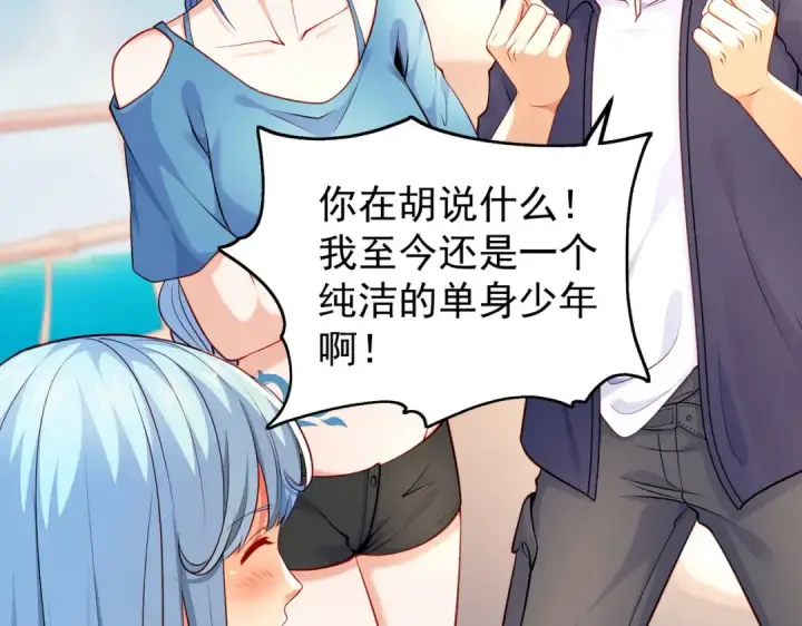 《开局强吻裂口女》第47话 红叶以身相许图127