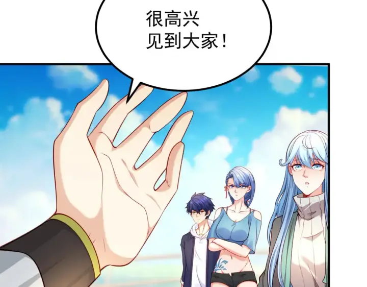 《开局强吻裂口女》第47话 红叶以身相许图130
