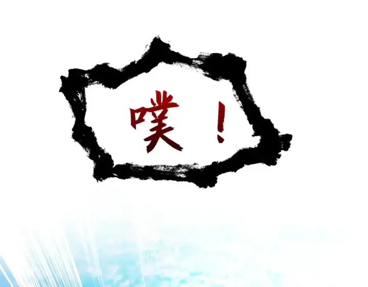 《开局强吻裂口女》第47话 红叶以身相许图145