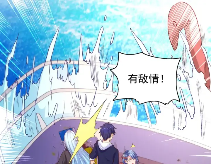 《开局强吻裂口女》第47话 红叶以身相许图146