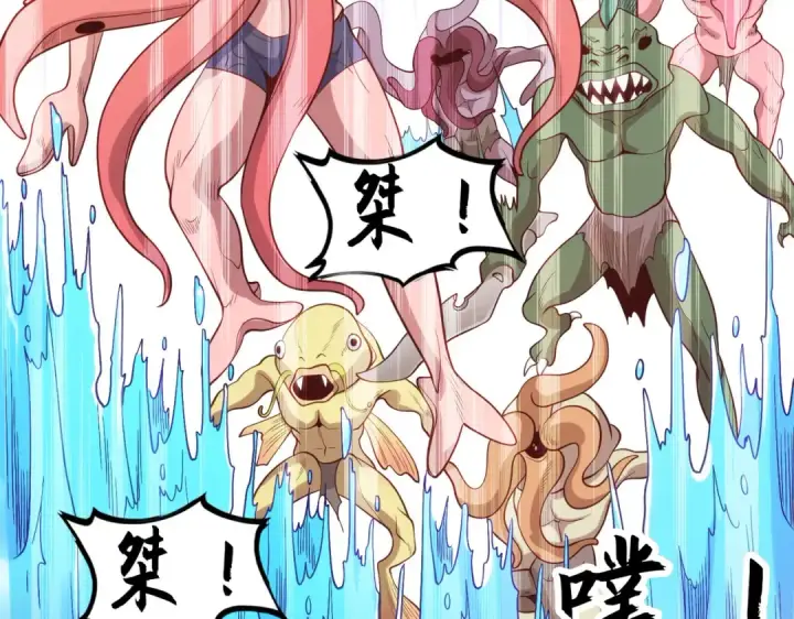 《开局强吻裂口女》第47话 红叶以身相许图150