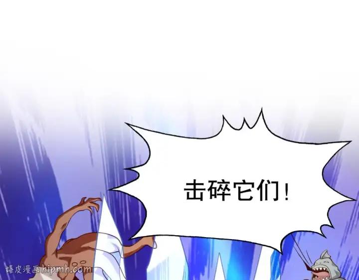 《开局强吻裂口女》第47话 红叶以身相许图168