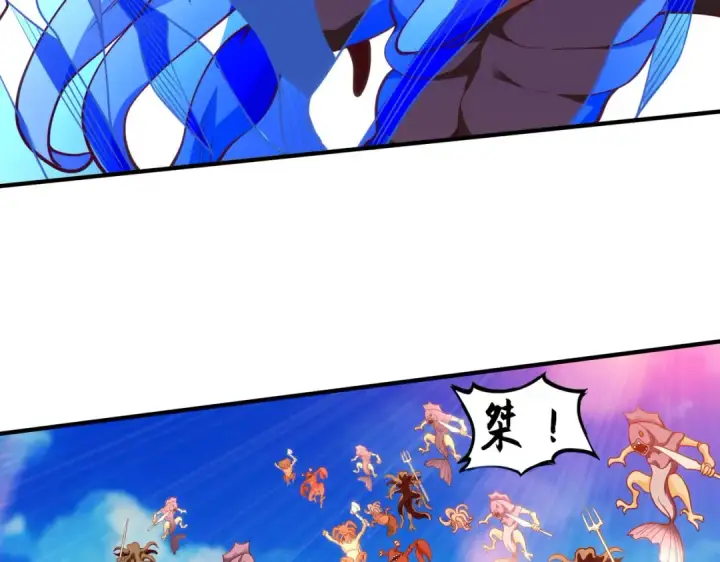 《开局强吻裂口女》第47话 红叶以身相许图174