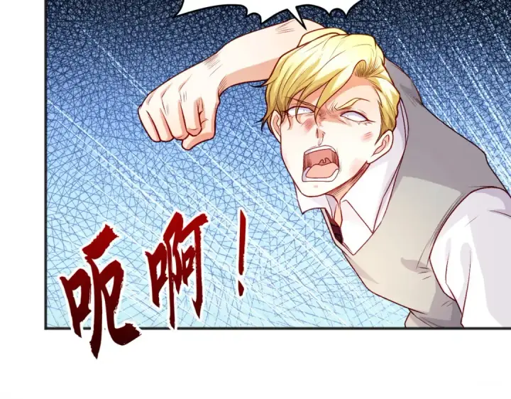 《开局强吻裂口女》第47话 红叶以身相许图28