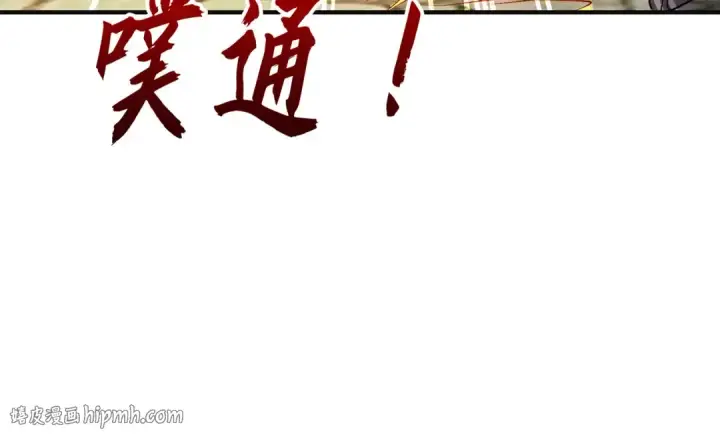 《开局强吻裂口女》第47话 红叶以身相许图32
