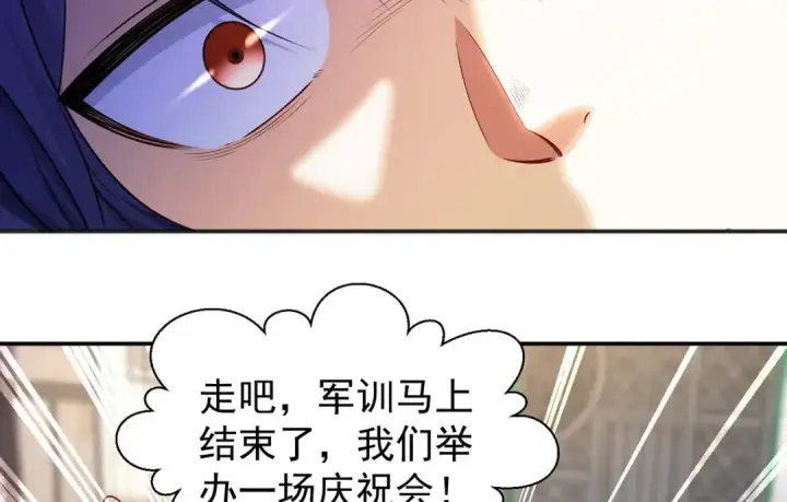 《开局强吻裂口女》第47话 红叶以身相许图36