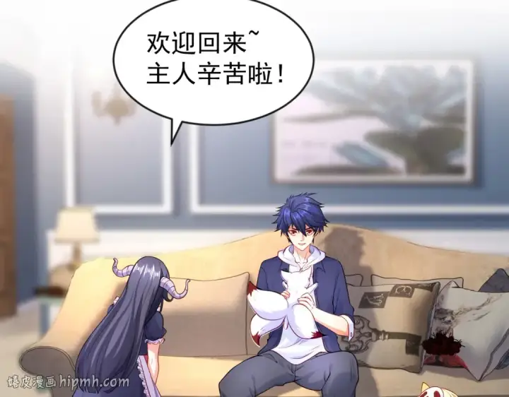《开局强吻裂口女》第47话 红叶以身相许图48