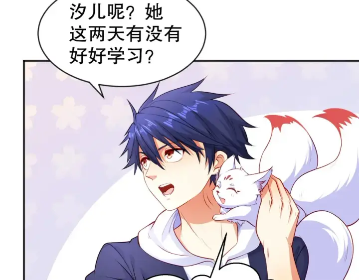 《开局强吻裂口女》第47话 红叶以身相许图50