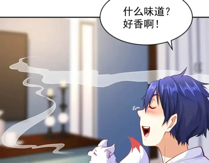 《开局强吻裂口女》第47话 红叶以身相许图52