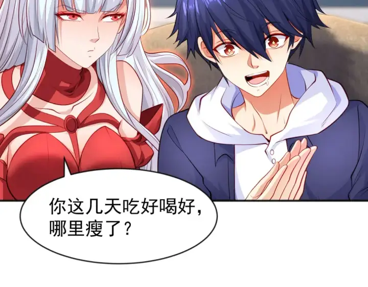 《开局强吻裂口女》第47话 红叶以身相许图59