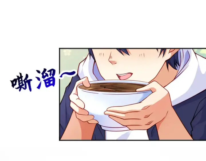 《开局强吻裂口女》第47话 红叶以身相许图61