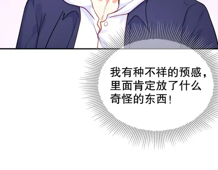 《开局强吻裂口女》第47话 红叶以身相许图67
