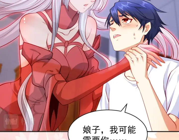 《开局强吻裂口女》第47话 红叶以身相许图76