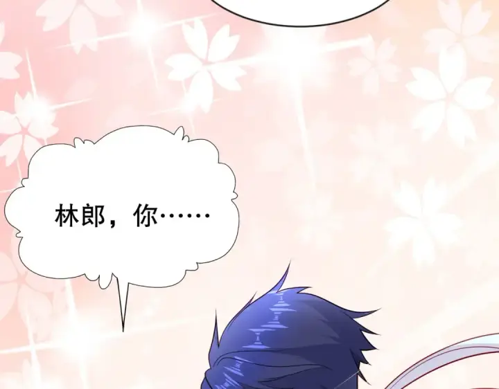 《开局强吻裂口女》第47话 红叶以身相许图78