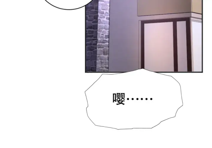 《开局强吻裂口女》第47话 红叶以身相许图95