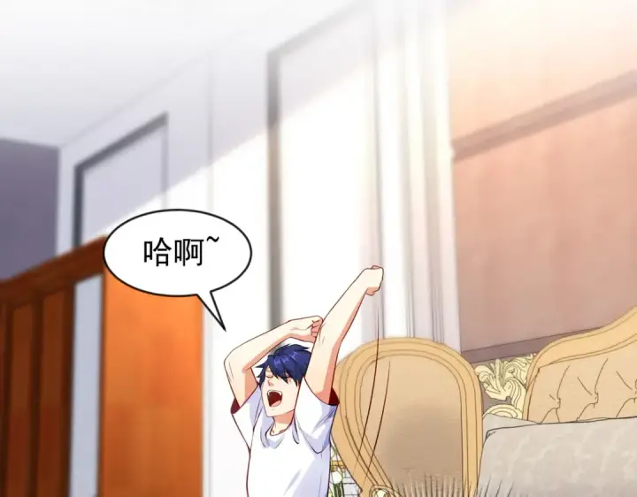 《开局强吻裂口女》第47话 红叶以身相许图99