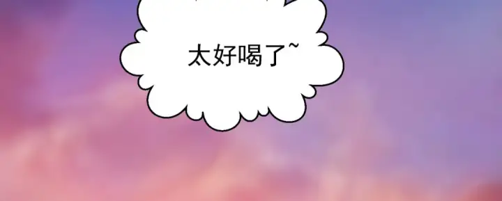 《开局强吻裂口女》第48话 拯救暗影岛！图111