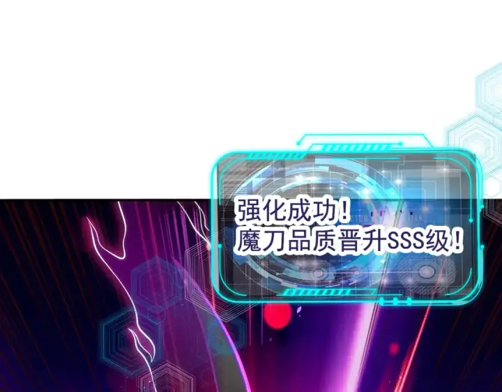 《开局强吻裂口女》第48话 拯救暗影岛！图138