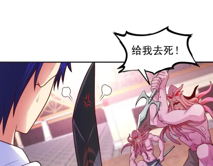 《开局强吻裂口女》第48话 拯救暗影岛！图146