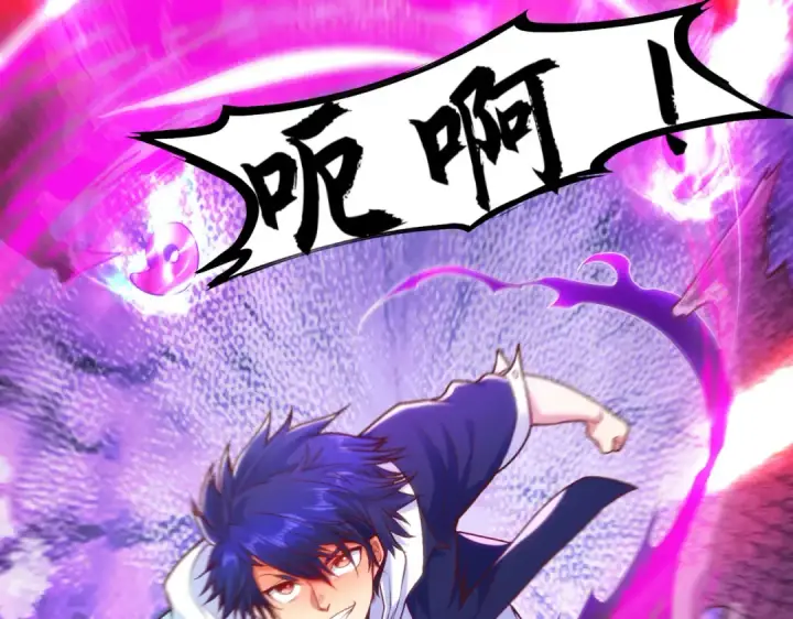 《开局强吻裂口女》第48话 拯救暗影岛！图155