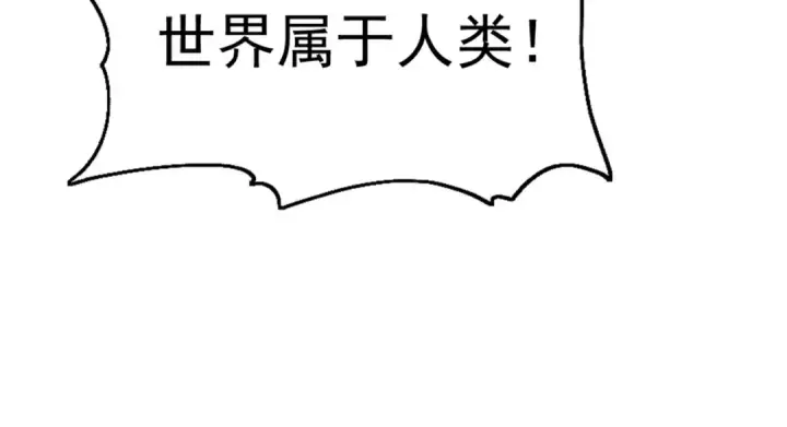 《开局强吻裂口女》第48话 拯救暗影岛！图163