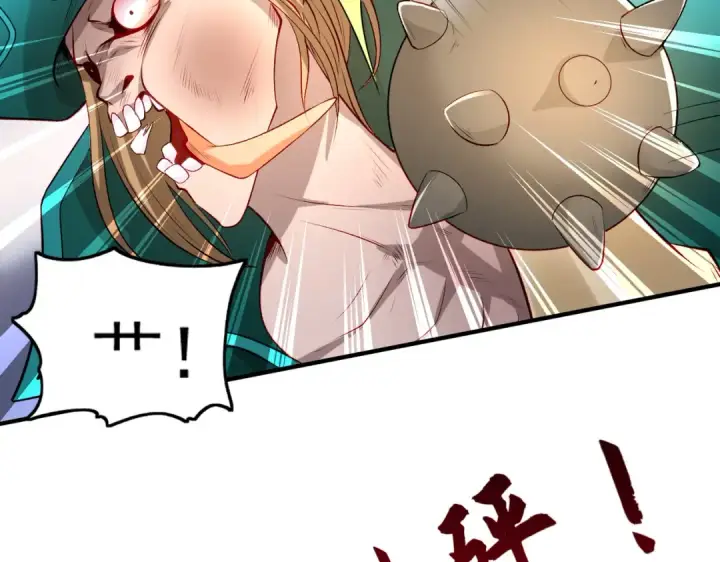 《开局强吻裂口女》第48话 拯救暗影岛！图21