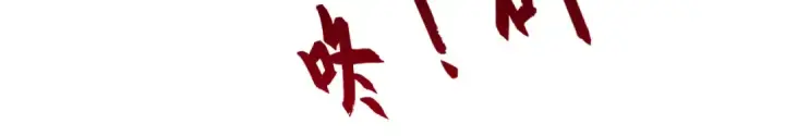 《开局强吻裂口女》第48话 拯救暗影岛！图22