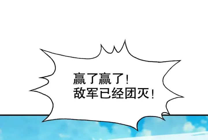 《开局强吻裂口女》第48话 拯救暗影岛！图29