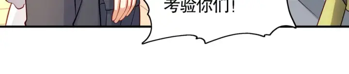 《开局强吻裂口女》第48话 拯救暗影岛！图36