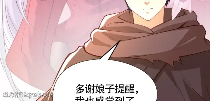 《开局强吻裂口女》第48话 拯救暗影岛！图48