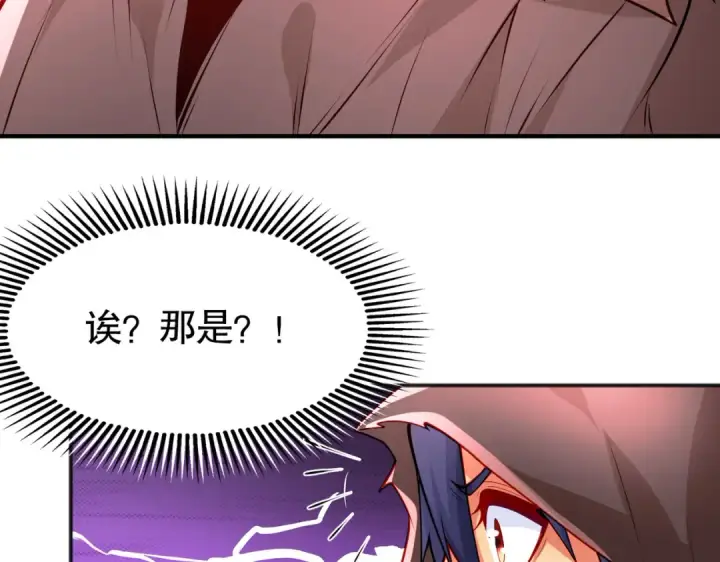 《开局强吻裂口女》第48话 拯救暗影岛！图67