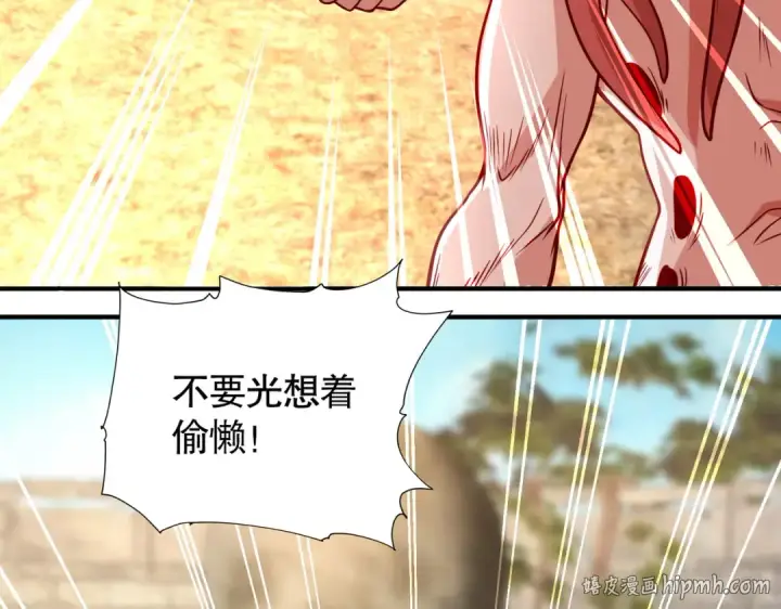 《开局强吻裂口女》第48话 拯救暗影岛！图80