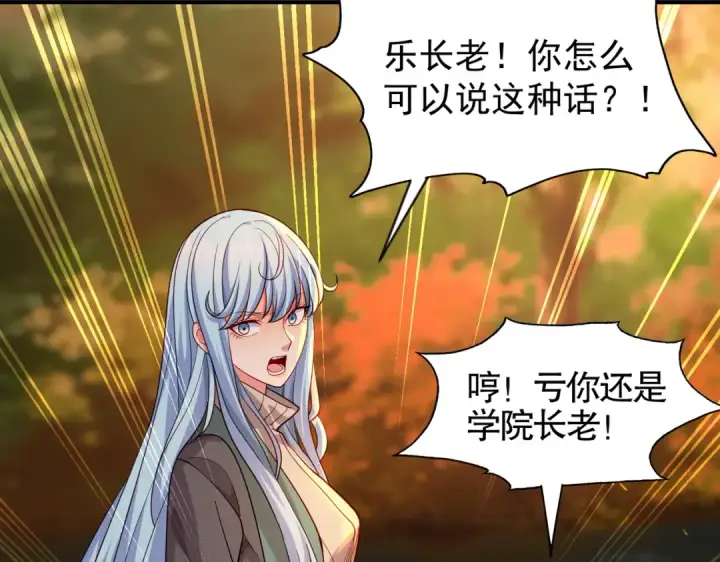 《开局强吻裂口女》第49话 大战章鱼怪！图10