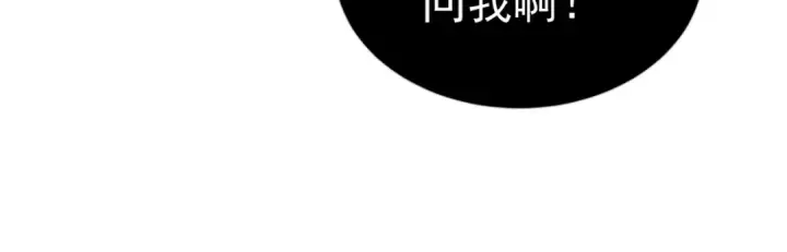 《开局强吻裂口女》第49话 大战章鱼怪！图108