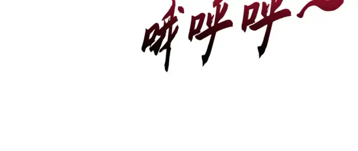 《开局强吻裂口女》第49话 大战章鱼怪！图120