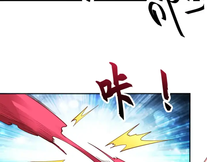《开局强吻裂口女》第49话 大战章鱼怪！图132