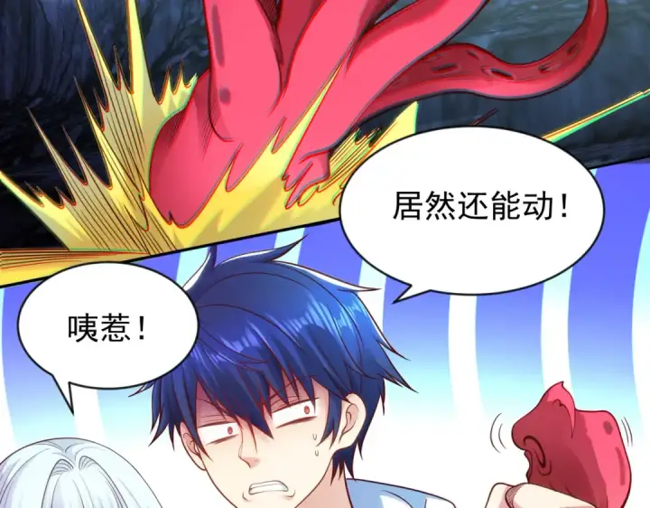 《开局强吻裂口女》第49话 大战章鱼怪！图135
