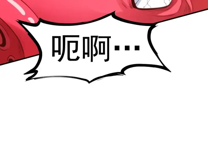 《开局强吻裂口女》第49话 大战章鱼怪！图148