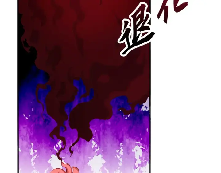 《开局强吻裂口女》第49话 大战章鱼怪！图151