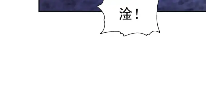《开局强吻裂口女》第49话 大战章鱼怪！图158