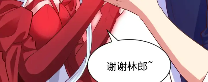《开局强吻裂口女》第49话 大战章鱼怪！图161