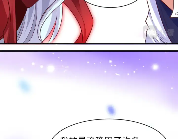 《开局强吻裂口女》第49话 大战章鱼怪！图162