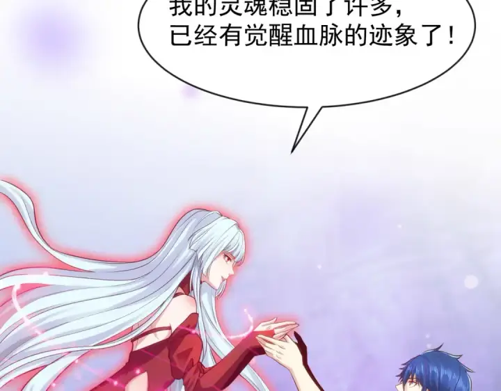 《开局强吻裂口女》第49话 大战章鱼怪！图163