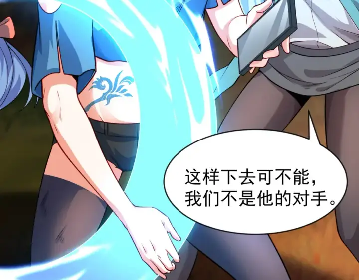 《开局强吻裂口女》第49话 大战章鱼怪！图175