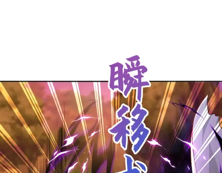 《开局强吻裂口女》第49话 大战章鱼怪！图181