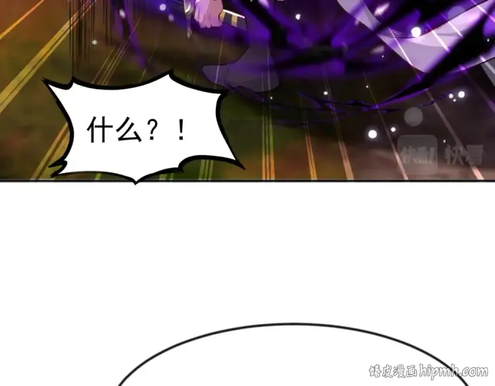 《开局强吻裂口女》第49话 大战章鱼怪！图184